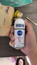 妮维雅（NIVEA）孙颖莎同款抑汗香体止汗露腋下干爽精华爽身走珠液50ml生日礼物 实拍图