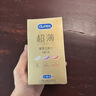 杜蕾斯（durex）避孕套安全套超薄尊享三合一14只情侣物品情趣用品男女成人计生 实拍图
