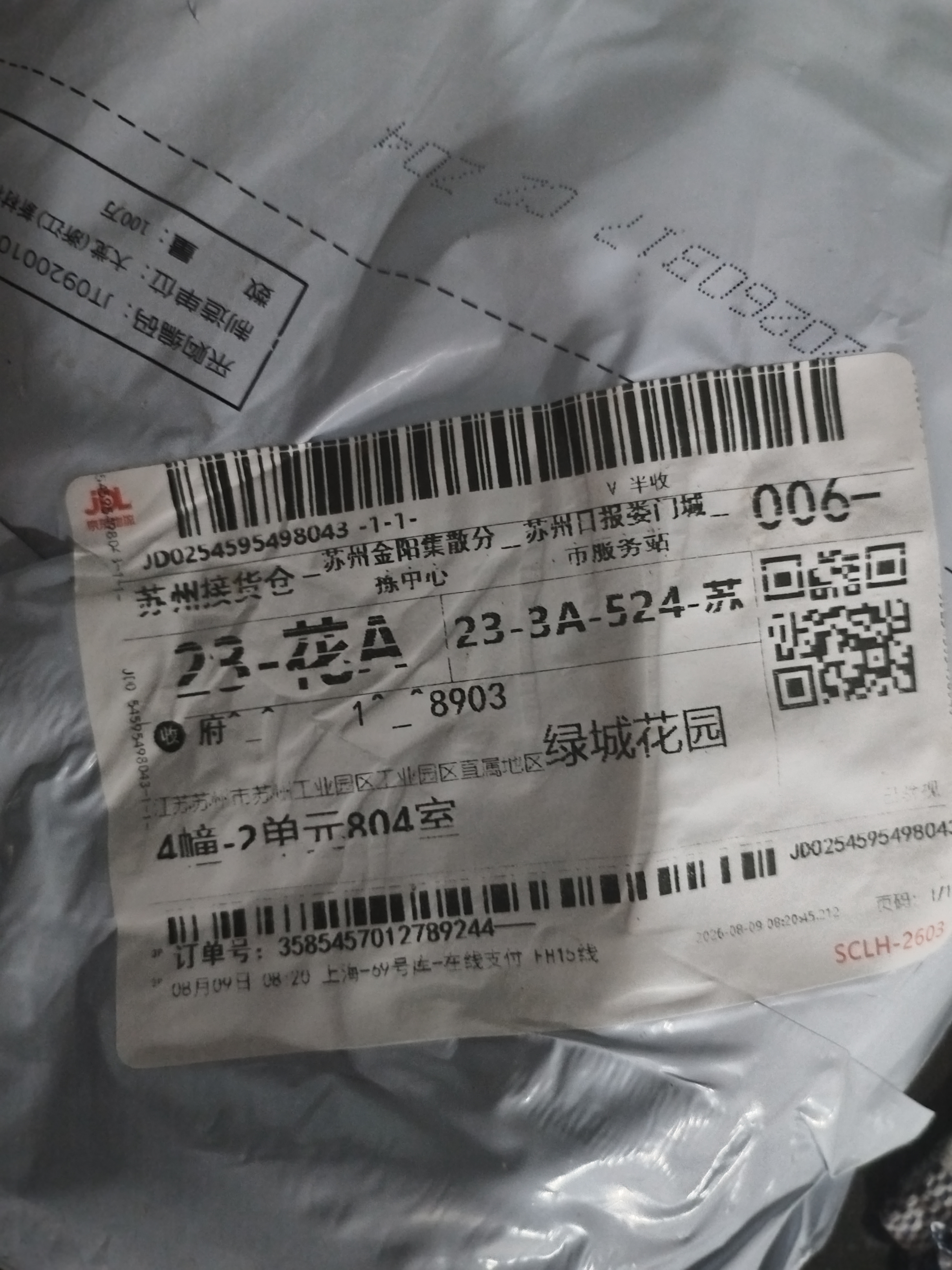 海豚鱼食小型鱼88g热带鱼饲料微颗粒下沉型 孔雀鱼黑尾大勾鱼鱼粮小鱼 实拍图