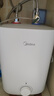 美的（Midea）【6重安防】7升储水式小厨宝电热水器家用一级能效2000W厨房台下热水宝 国家补贴F07-20CB(HE) 实拍图