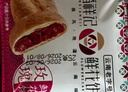 潘祥记鲜花饼云南特产玫瑰花饼25g*20枚休闲零食糕点心【源头直发】 实拍图