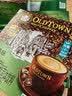 旧街场（OLDTOWN）速溶榛果味白咖啡马来西亚进口三合一老街咖啡粉31.6g*20条 实拍图