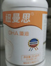 纽曼思（原名纽曼斯）Nemans 新西兰进口海藻油DHA90粒装 儿童可食用 实拍图