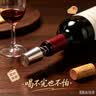 CLITON红酒塞 红酒瓶塞葡萄酒塞真空塞 锥形保鲜密封塞子红酒软木塞子 实拍图