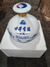 古井贡酒 青花大坛 浓香型白酒 50度 2.5L*1坛 坛装 口粮酒 实拍图