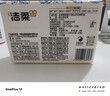 洁柔抽纸 滇山茶香3层100抽*20包 柔韧可湿水卫生纸 面巾纸纸巾 整箱 实拍图