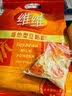 维维精选组合2220g豆奶粉豆浆粉燕麦片营养早餐即食冲饮代餐 送礼 实拍图