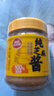 草原红太阳纯芝麻酱300g 不辣火锅蘸料凉拌面热干面酱火锅蘸料 实拍图