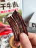 三只松鼠牛肉条五香味50g袋装休闲零食牛肉干牛肉粒手撕肉脯 实拍图