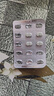【原研药】亚莫利 格列美脲片 2mg*60片/盒 实拍图
