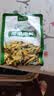 云山半雪菜雷笋200g*2袋装（雷笋含量≥70%）笋丝雪菜榨菜咸菜下饭菜酱 实拍图