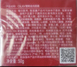 玉兰油（OLAY）大红瓶面霜50g抗皱紧致女士保湿面霜护肤品七夕情人节礼物送女友 实拍图