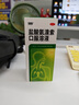 999三九盐酸氨溴索口服溶液100ml 适用于痰液粘稠不易咳出者,粘性痰,急性和慢性支气管或肺疾病,急慢性支气管炎,用于呼吸道疾病,咳痰困难,小儿支气管炎 实拍图