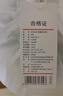 京东京造【里外全棉】100%新疆棉花被子四季通用纯棉被芯 空调夏被1.5x2m 实拍图