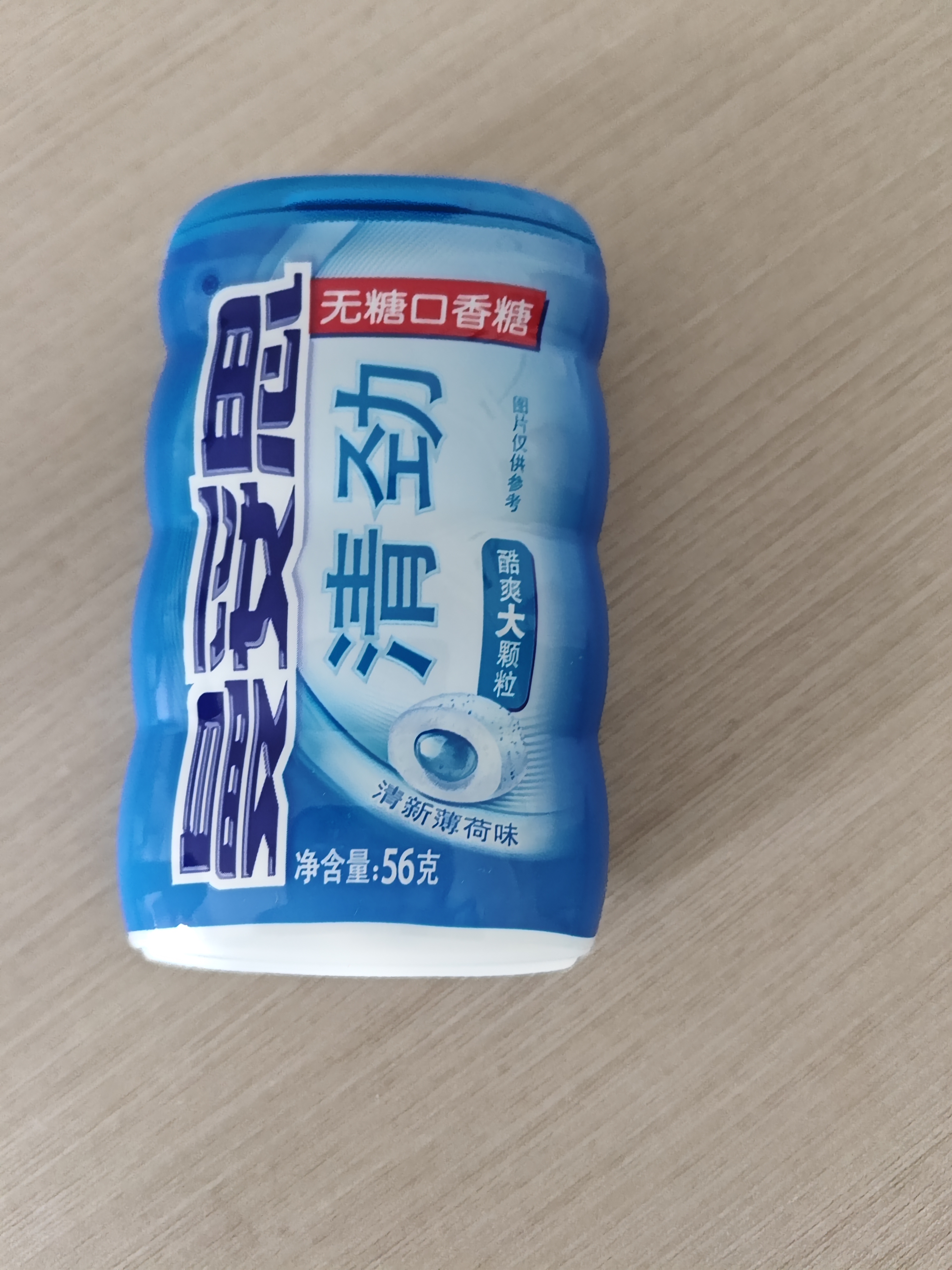 曼妥思清劲夹心清新薄荷味口香糖 56g*4盒 解馋糖果休闲零食囤货分享 实拍图