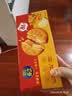 乐之夹心可酥饼干 双重芝士味134g 休闲零食早餐下午茶 实拍图