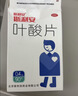 【男女备孕同补】斯利安叶酸片93片*1盒+90片*1盒 预防胎儿先天性神经管畸形 备孕期孕期哺乳期预防用药 实拍图