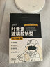 超亚玻璃酸钠叶黄素蒸汽眼罩缓解眼疲劳加热眼贴护眼黑眼圈学生10片 实拍图