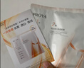 珀莱雅双抗面膜特证版15片保湿补水美白紧致焕亮肌肤 实拍图