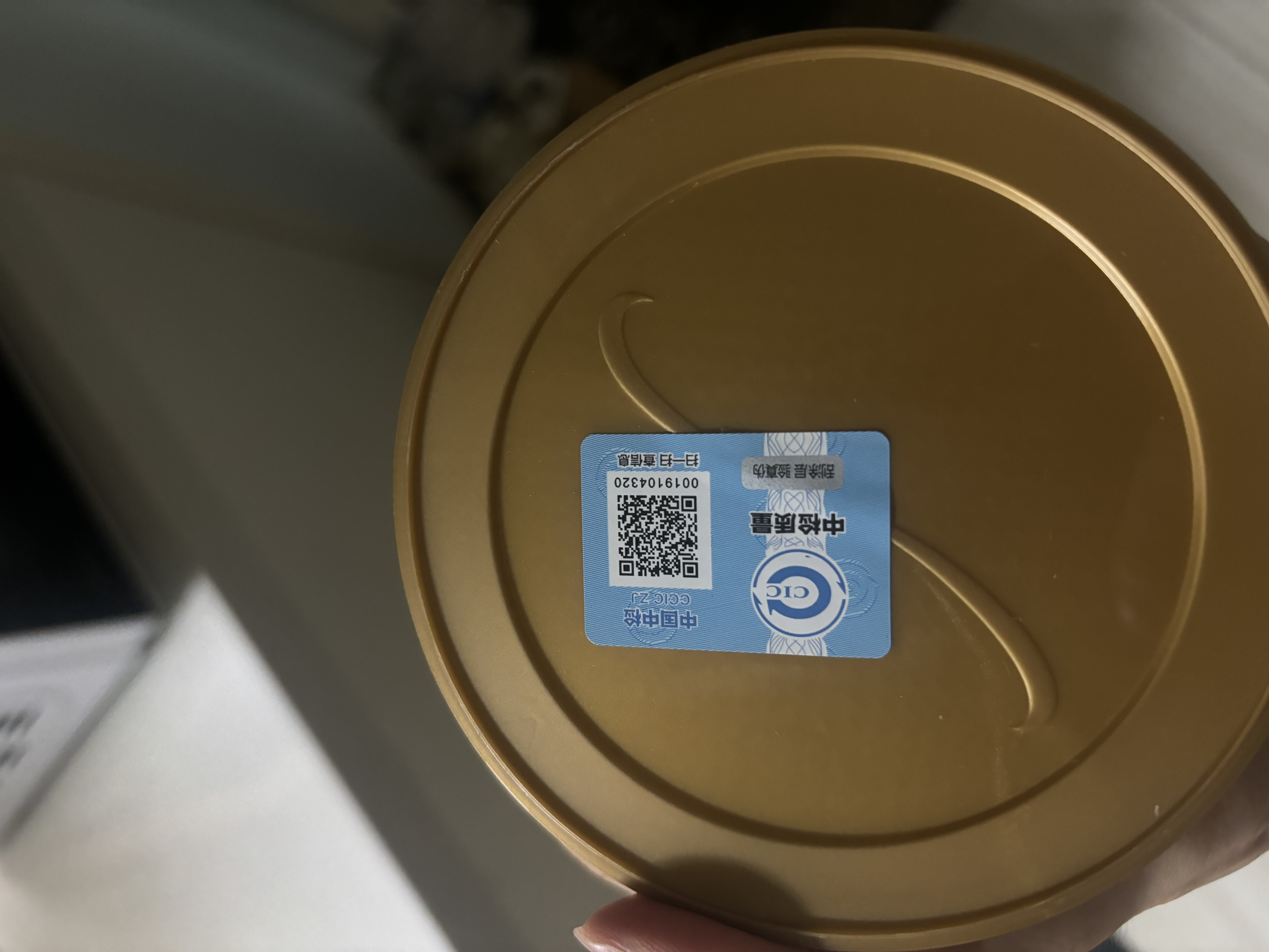 美赞臣（MeadJohnson）英版安敏健 无乳糖深度水解奶粉 益生菌低敏特殊配方奶粉 波兰版 英版安敏健3段 1-3岁 400g*6罐 实拍图