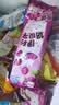 伊利冰淇淋【马思纯同款】巧乐兹百香果凤梨新品甄稀草莓雪糕冰激凌 50支（共3304克） 实拍图