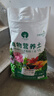 漫生活16L进口营养土通用型 种菜土养花土进口泥炭土椰糠花卉有机土壤 实拍图