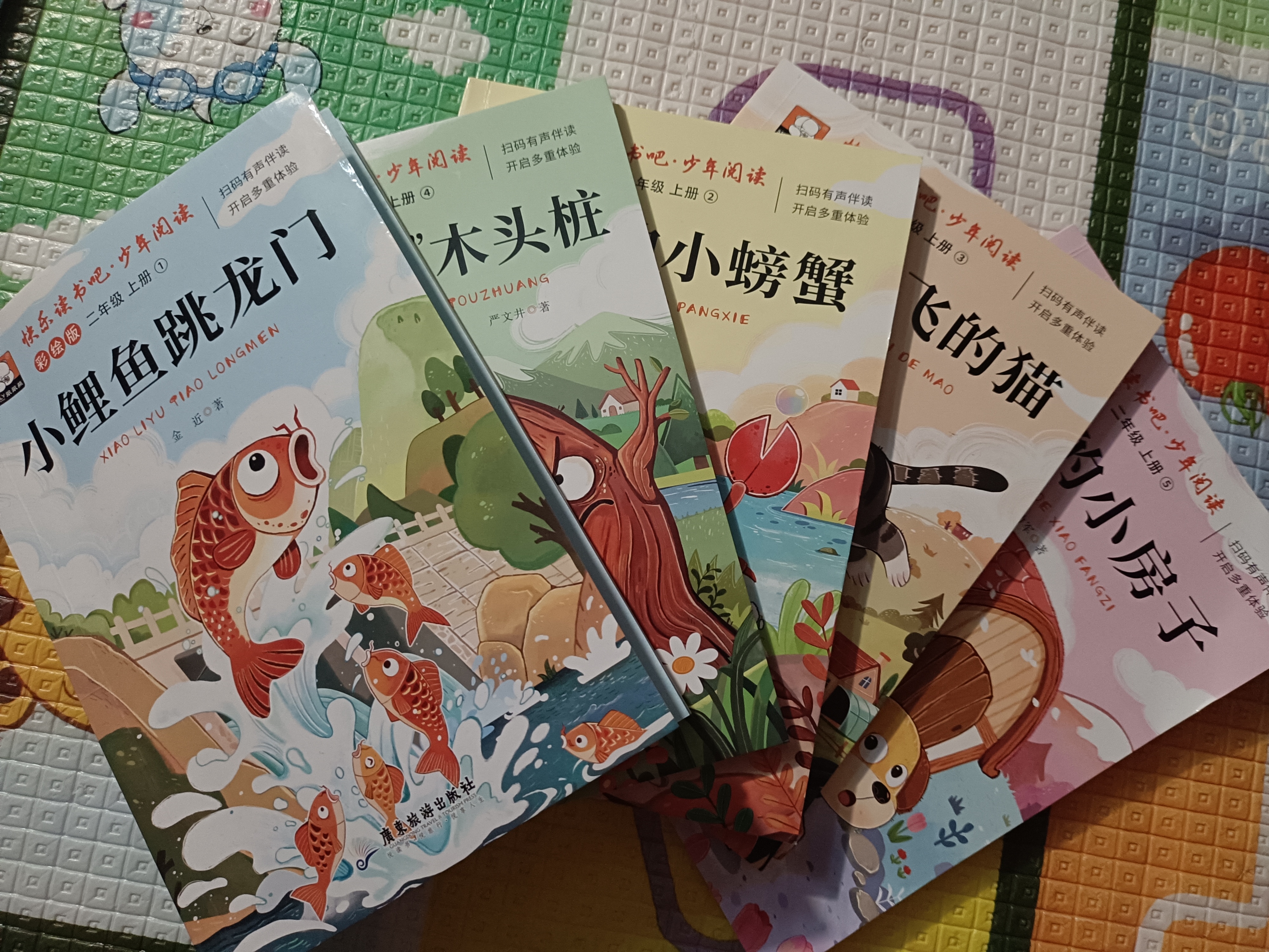 全套5册小鲤鱼跳龙门二年级上册必读课外书注音版人教版适合 快乐读书吧二年级上册课外阅读必读书籍正版 小狗的小房子孤独的小螃蟹一只想飞的猫歪脑袋木头桩 读读儿童童话故事神笔马良二年级下册必读经典书目 【 实拍图
