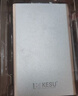 科硕（KESU）1TB 移动硬盘 大容量 USB3.0 K201 2.5英寸 大U盘 皓月银 笔记本电脑手机外接机械硬盘  实拍图