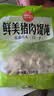 思念鲜美猪肉馄饨2.5kg约277只 云吞馄饨速食夜宵儿童早餐速冻半成品 实拍图