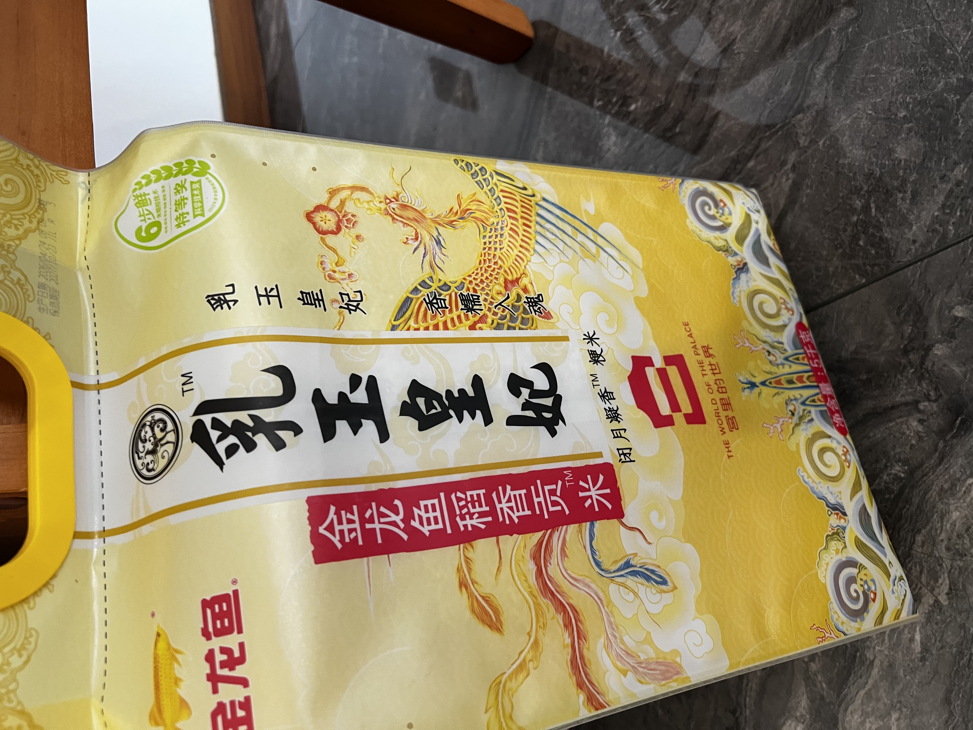 金龙鱼乳玉皇妃 新季稻谷 稻香贡米 东北大米 香米 粳米5kg*2/箱装 实拍图