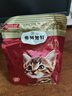 弗列加特猫粮 全价鲜肉天然粮 磷虾油美毛配方 幼猫粮乳鸽味100g 实拍图