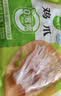 圣农鸡胸肉鸡大胸鸡肉蛋白食材冷冻产品 鸡爪6斤 实拍图