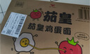 统一茄皇 阳光番茄鸡蛋面 袋装116g*18袋整箱装严选阳光番茄免煮速食 实拍图