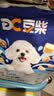 豆柴（docile）经典缤纷多维鲜冻干全价狗粮成犬幼犬小型犬犬粮比熊泰迪狗粮2kg 实拍图
