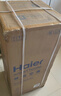 海尔（Haier）欧洲热卖移动空调家用厨房机房真空调制冷除湿一体机免挂机安装免排水智能便携立式空调 小1.5匹单冷(18㎡内)新品 实拍图