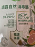 滴露（Dettol）衣物消毒液自然香氛洗衣除菌液 除螨除异味去汗臭48h留香1000ml*1 实拍图