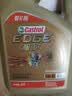 嘉实多（Castrol）极护智E版 全合成机油 5W-40 SP A3/B4 4L 汽车保养 京东养车自营 实拍图