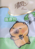 清风丝柔无香手帕纸4层 5张*30包 卡皮巴拉联名纸巾小包便携装大尺寸 实拍图