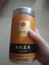 同仁堂品牌 北京同仁堂菊花茶安徽金丝皇菊20g养生茶 实拍图