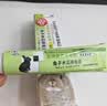 三晃SANKO日本兔子龙猫木瓜化毛膏60g 实拍图