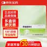10盒装[新华] 茶碱缓释片0.1g*24片/盒 实拍图