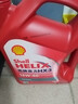 壳牌（Shell）红壳HX3 矿物质机油 15w-40(15w40)SL级4L 汽车保养京东自营 实拍图