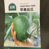 北蔬 苹果丝瓜种子种苗菜瓜籽阳台盆栽种植 苹果丝瓜种子8粒 实拍图