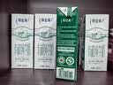 蒙牛特仑苏有机纯牛奶250mL*12盒 品质奶源 送礼礼盒装 实拍图