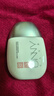 悠宜（unny club）清透美白隔离防晒乳50ml2.0升级款防水防汗清透不闷SPF50+PA+++ 实拍图