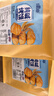 麦酥园纯碱烤馍山西特产养胃烤馍片干面包丁休闲零食品早餐面包2斤 实拍图