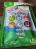 润本叮叮植物精油贴婴儿童专用卡通贴纸成人户外宝宝随身贴便携童趣贴 【法国进口原料】 60贴 1袋 经典卡通款 实拍图