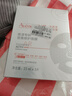 雅漾（Avene）【王安宇推荐】专研密集修护面膜5片 超修小白膜舒缓晒后补水男女 实拍图
