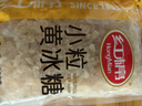 红棉优级多晶冰糖厨房调味花茶调糖炒糖色小粒黄冰糖 1kg 实拍图