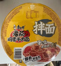 康师傅方便面 BIG干拌面 番茄鸡蛋面150g*12盒 泡面整箱速食 方便食品 实拍图